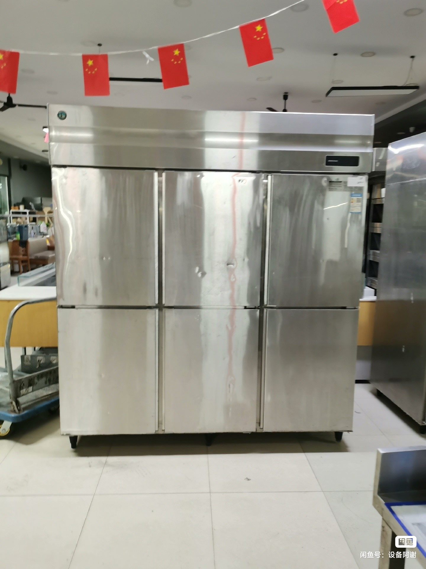 二手星崎六门冰箱商用风冷冰柜酒店餐饮食堂冷柜厨房设备