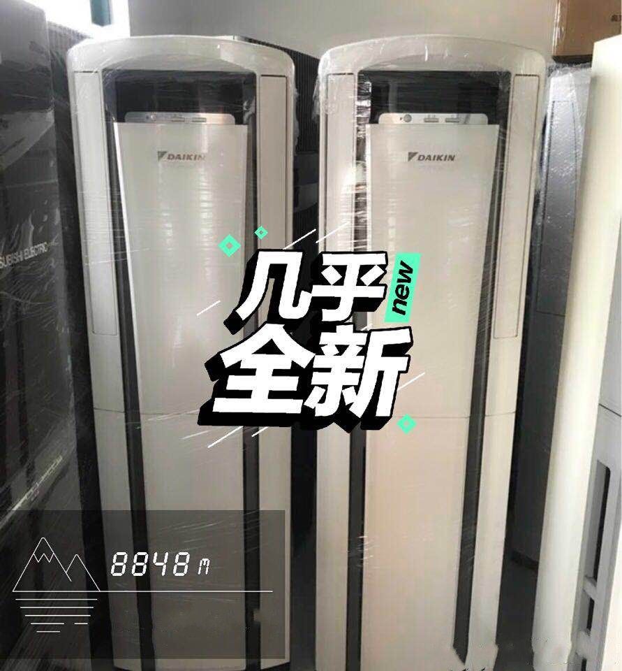 大金二手中央空调柜式立体3匹5p匹9成新变频冷暖家用客厅移动空调