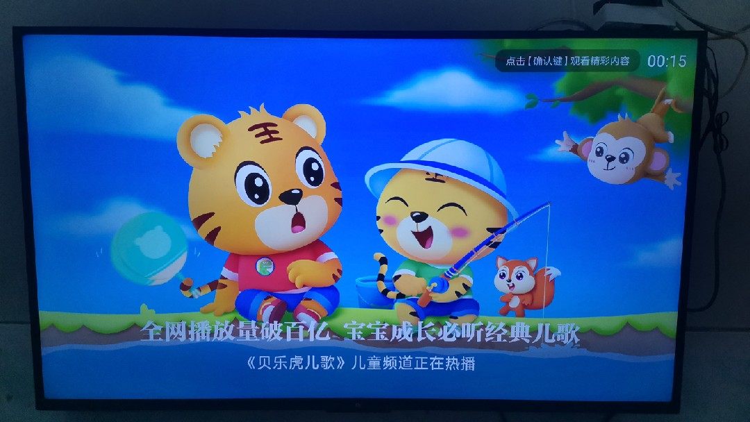 二手小米65寸电视机