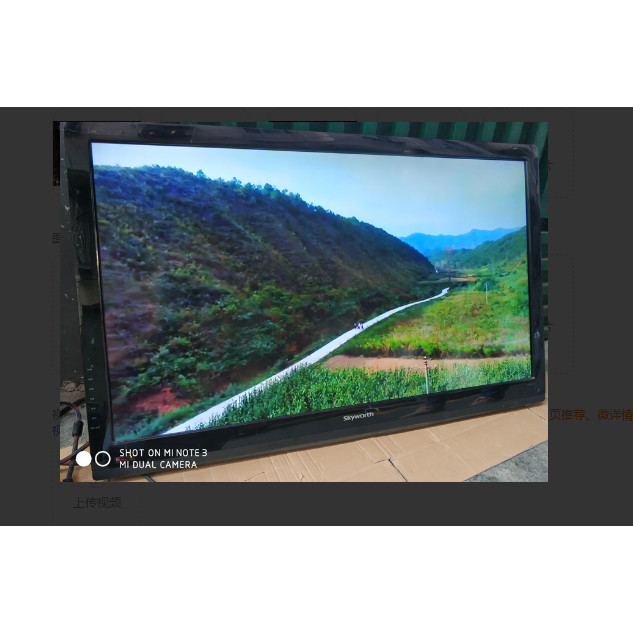 二手松下康佳43寸37寸39寸42寸52寸液晶电视机出租房酒店房间电视