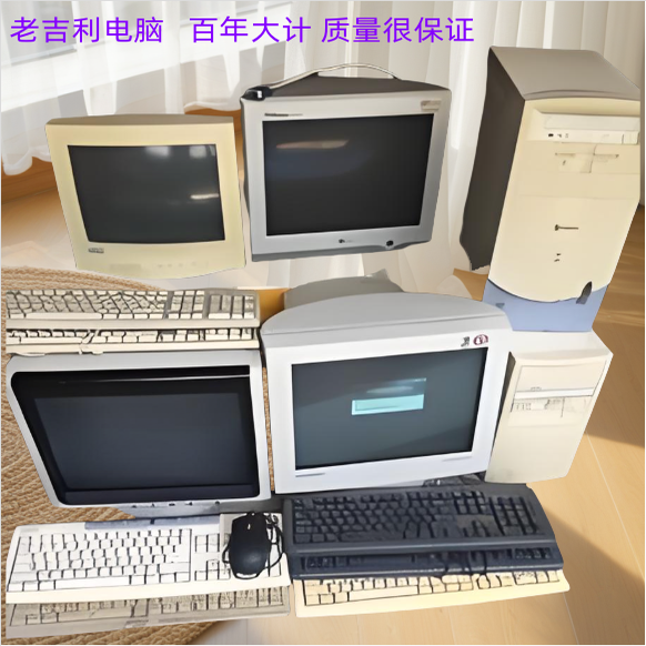 三星12寸14寸15寸17寸19寸20寸电视大屁股CRT二手大头美格显示器