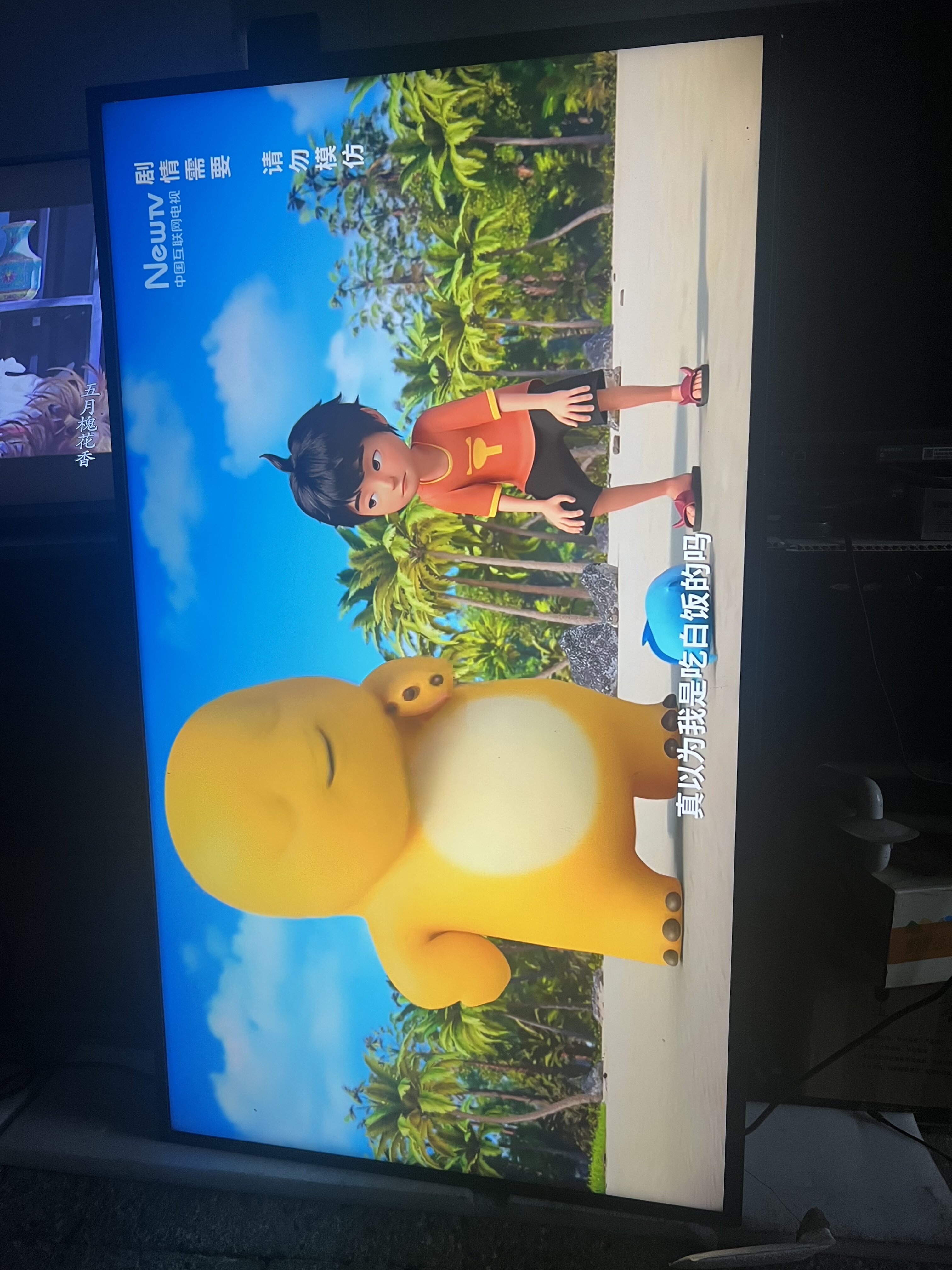 二手索尼55寸4k液晶电视机，可以手机千里型号55x8000H