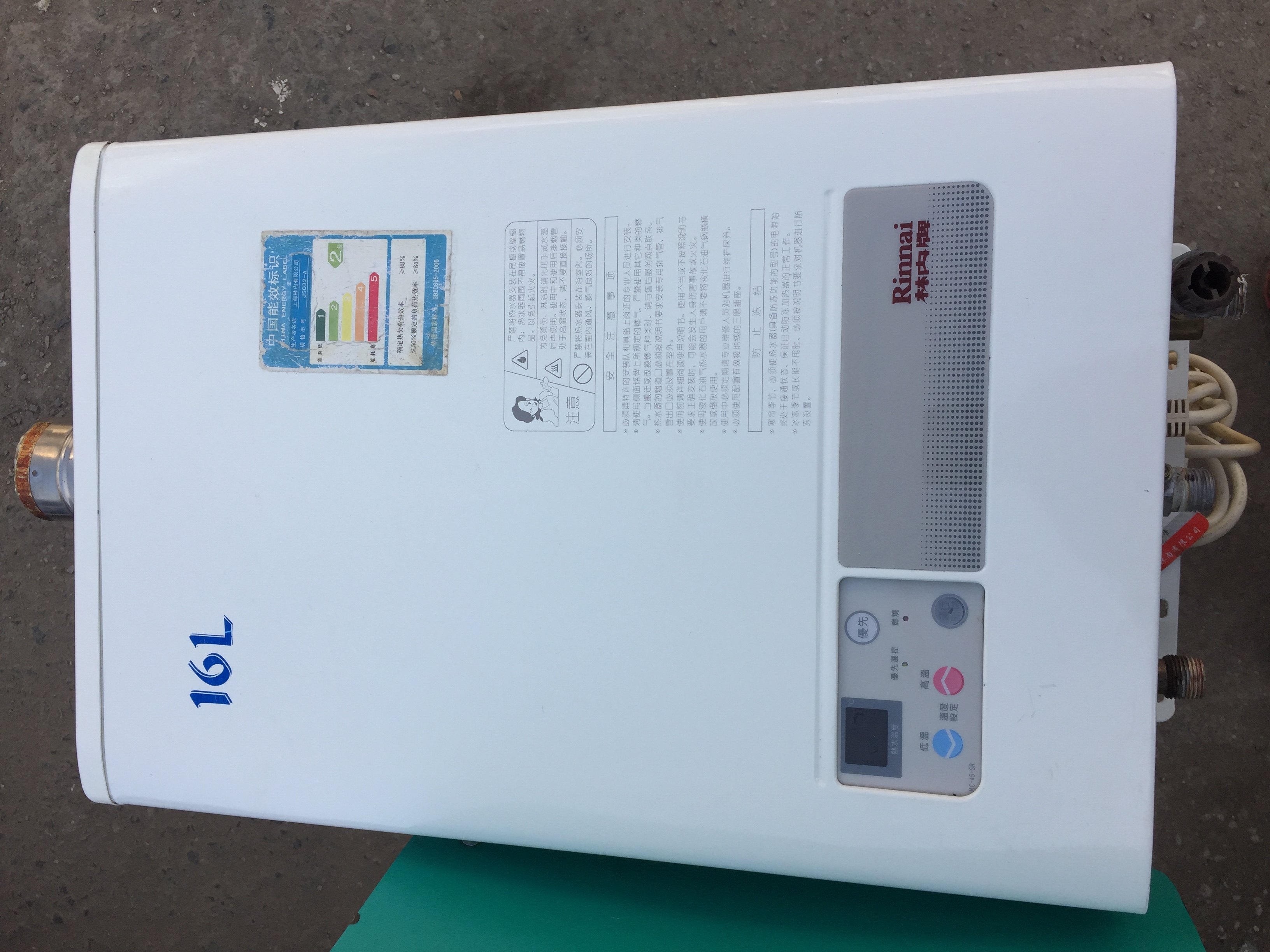 二手燃气热水器林内数码恒温11升--16升液化气天然气人工煤气