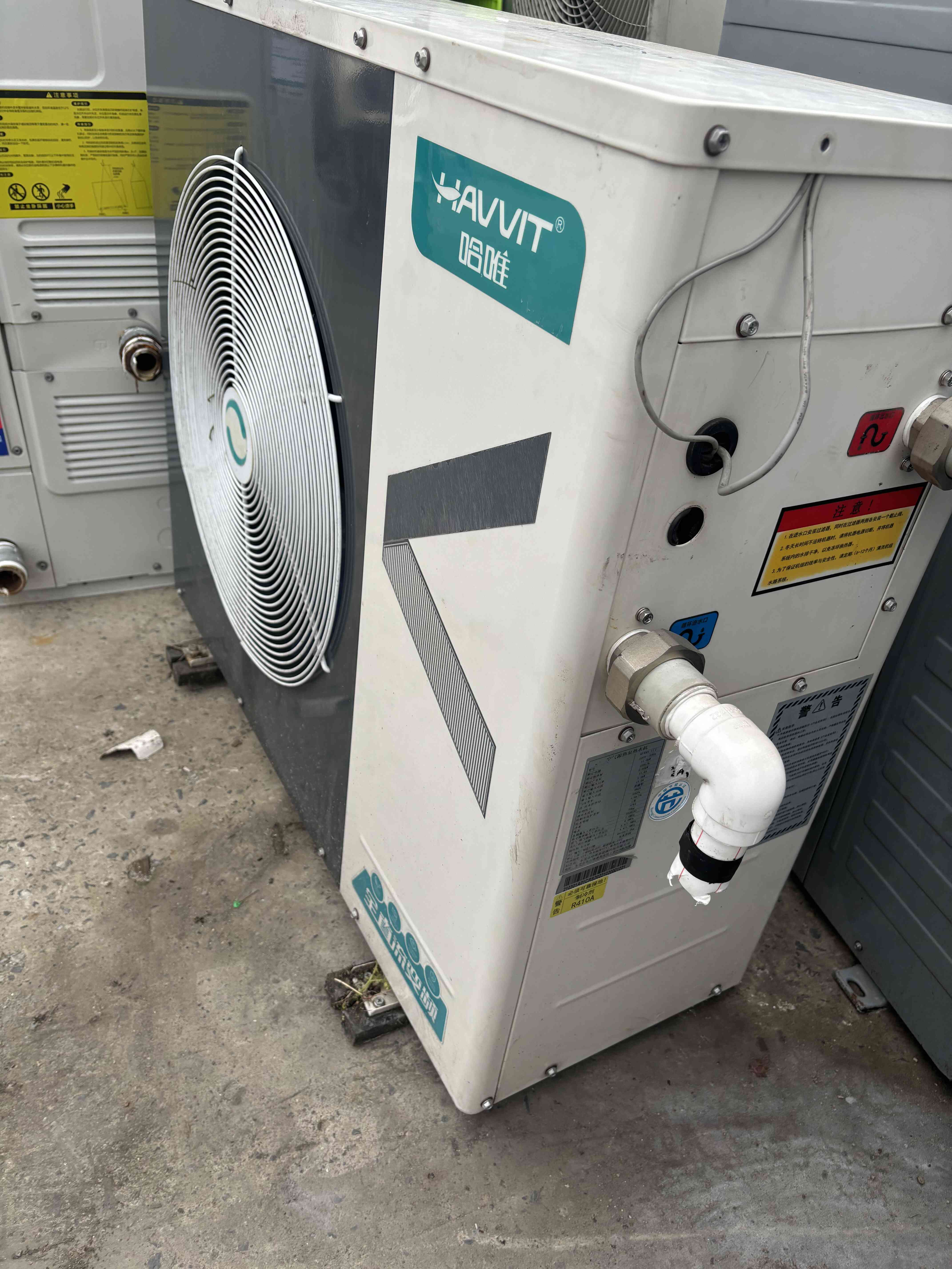 二手哈唯3匹空气能热水器主机